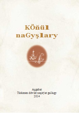 Köňül nagyşlary